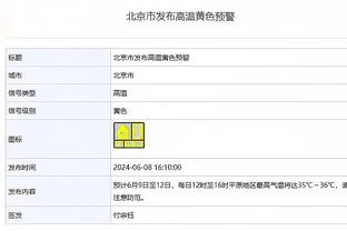 分析&讨论｜在活塞和马刺的引领下 NBA变得越来越差劲了吗？